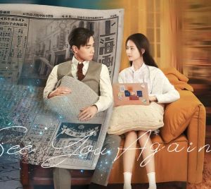 超时空罗曼史 超时空罗曼史