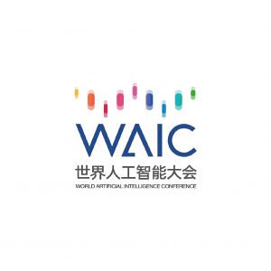 世界人工智能大会（waic）